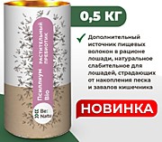 Псиллиум Bio 0,5кг